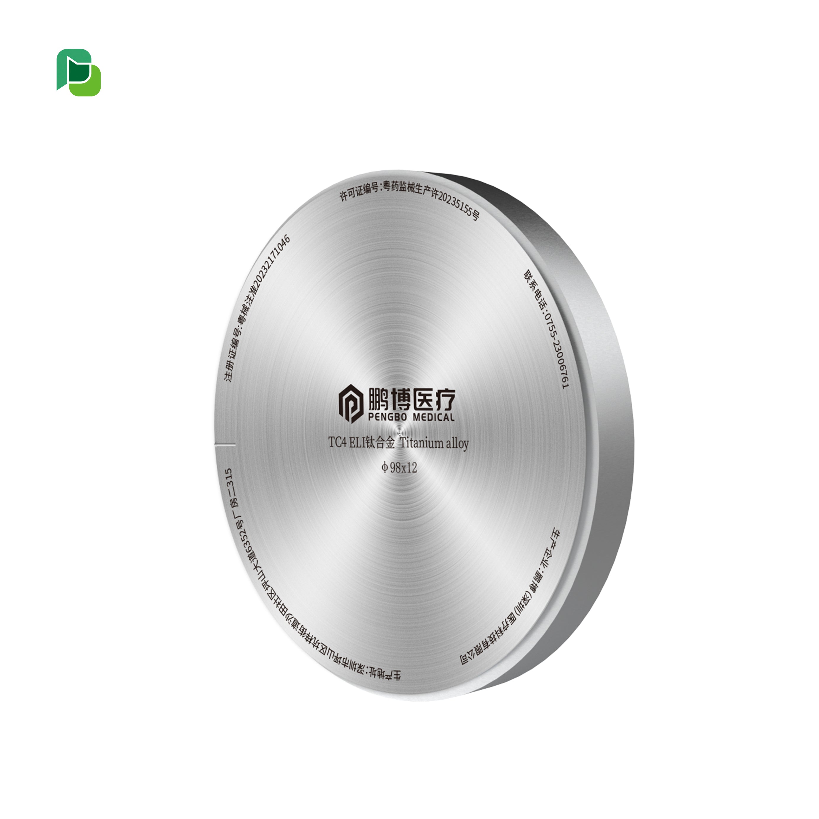 PB Titanium Disk φ98mm